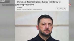 Расследование коррупционного скандала на Украине набирает обороты