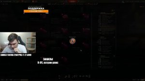 Черный гараж - Пробуем выбивать танки