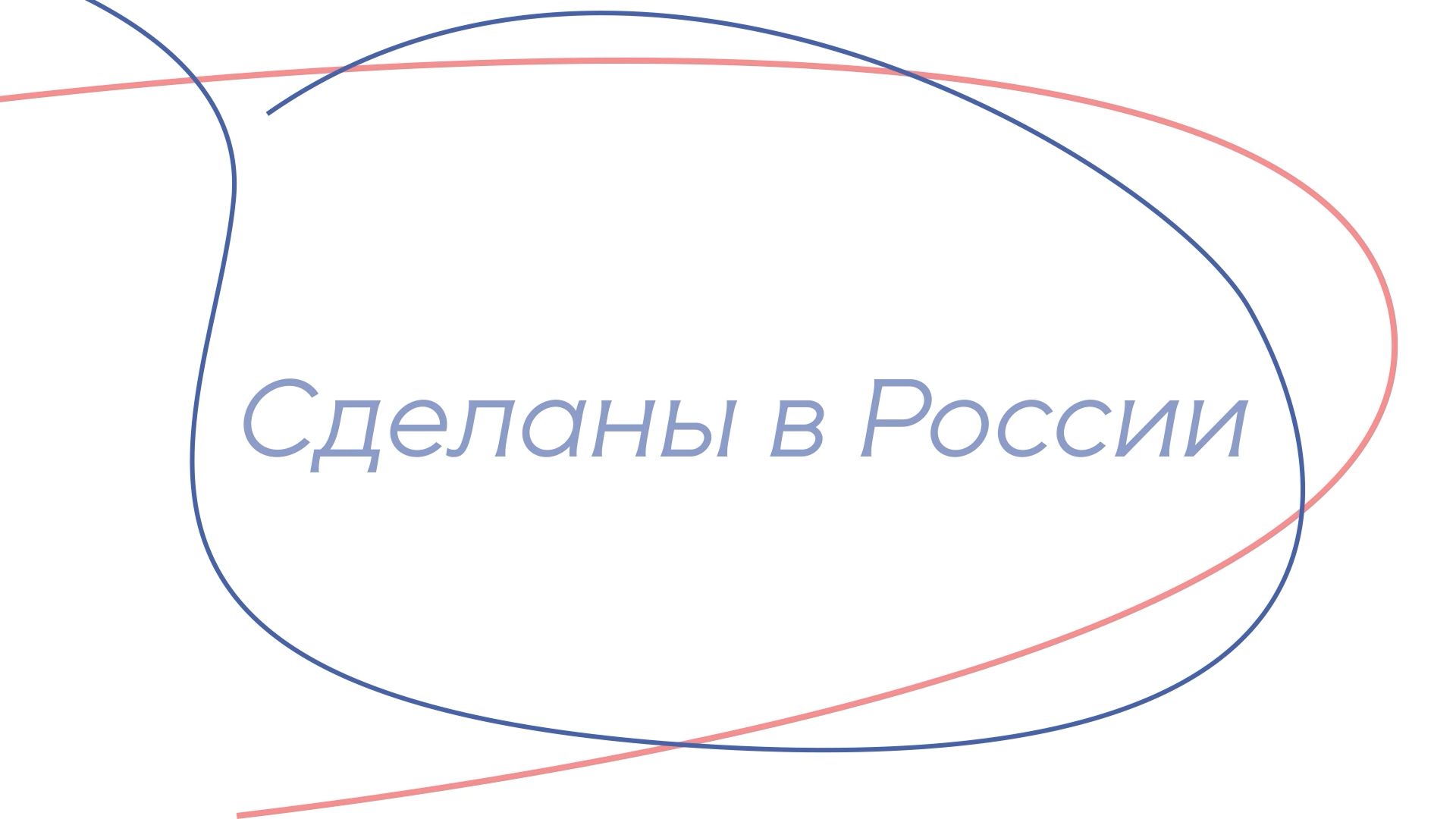 Женщина, меняющая мир - кто она❓