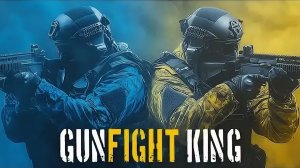 Gunfight King — смотр режима «Разминирование» и дробовика