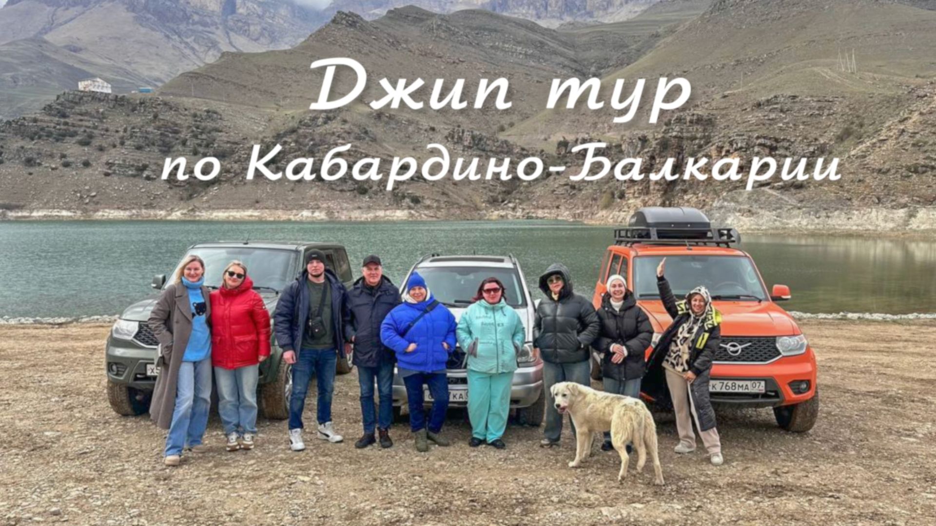 Кабардино-Балкария ранней весной