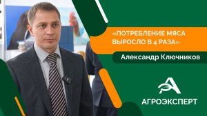 Эксперт: в каких продуктах чаще всего находят антибиотики