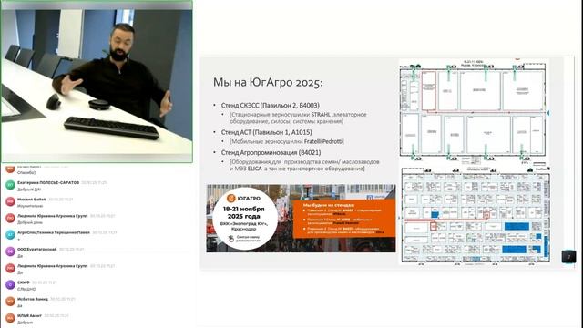 Встречаемся на ЮгАгро и открываем двери завода STRAHL в Италии