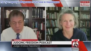 Судья Наполитано - Подполковник Карен Квятковски: Быстрый Пит, разрушающий Пентагон