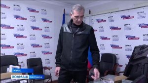 СВО доакъашхочун дехар кхоачашдир