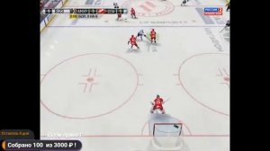 NHL 09 ( RHL 13) династия за спартак No3(360P).mp4