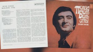 Полад Бюль - Бюль оглы; песни; 1973