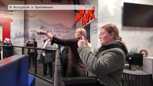 Время местное. Эфир: 19 -11-2025 - Экскурсия в Притяжение