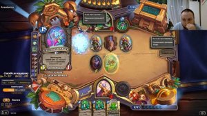 2й акк, лупашим арену!Тестируем новые деки!!  #hearthstone #ladder #стрим #f2p