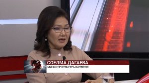 "Линия 2": В гостях Соелма Дагаева - министр культуры Бурятии