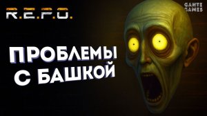 Я — Самостоятельный /// R. E. P. O. #2