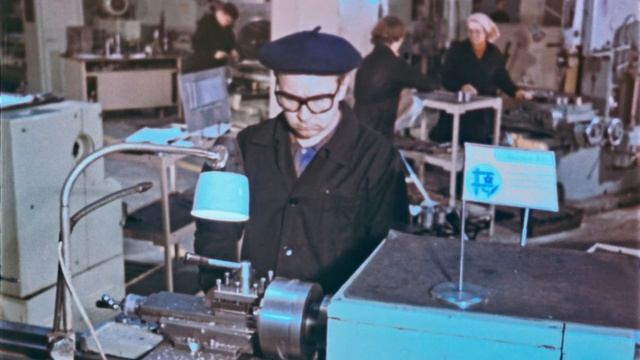 #4-2 Мастер - организатор производства, 1980