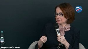 Набиулина: Мы перегнули палку, борясь с мошенничеством