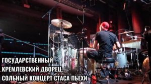 МАКСИМИЛИАН МАКСОЦКИЙ - НЕЗАВИСИМЫЙ БАРАБАНЩИК, БЛОГЕР, СТРИМЕР, АРТИСТ И ШОУМЭН. БАРАБАННОЕ ШОУ.