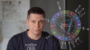 Запасаемся попкорном 20 ноября Новолуние в Скорпионе с Черной луной. Душевный гороскоп Павел Чудинов