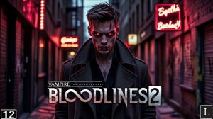 Садовник это..... Как много вопросов и как мало ответов! Vampire: The Masquerade - Bloodlines 2 #12
