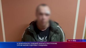 Пьяная поножовщина на улице в Первоуральске