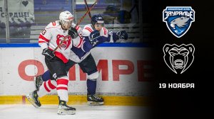 ЗАУРАЛЬЕ - МОЛОТ. ОБЗОР МАТЧА