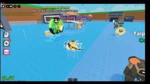 укради бреинрот