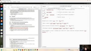 АСП,лаб12, написание отчета