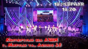 Винокур_Мирный