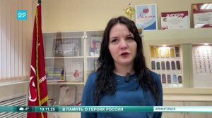 19.11.2025 Наш няндомский герой