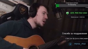 На Моздок. Голубые береты (кавер А. Морозов)