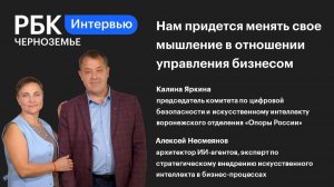 Калина Яркина: «Нам придется менять свое мышление в отношении управления бизнесом»