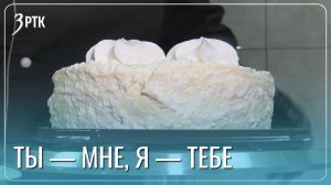 Предприниматель из Читы печёт торты для сети магазинов