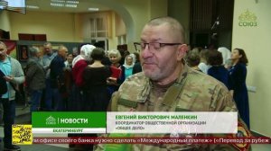 В Екатеринбурге состоялось традиционное мероприятие — праздник трезвости «Встреча друзей