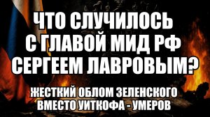 🔥 Дневной Выпуск Новостей 19.11.25