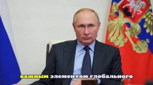 Путин поручил создать в России штаб по руководству деятельности ИИ