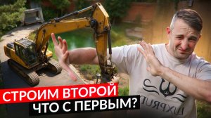 Что скрывает плавательный пруд спустя 4 года эксплуатации? | Пруд для купания без хлопот