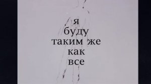 "Евангелион" Эдит