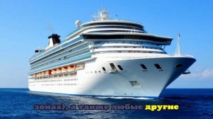 18-летняя туристка умерла на круизном корабле Carnival Horizon