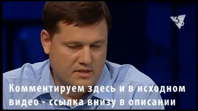 Никита Громыко на Шустер-Лайф 09 06 2016