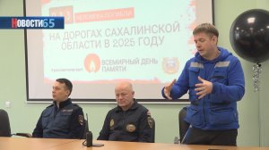 34 смерти с начала года. На Сахалине вспомнили погибших в День жертв ДТП