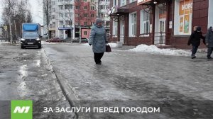 Скоро старт приёма документов на награждение знаком «За заслуги перед Нижневартовском»