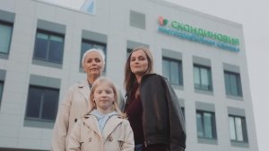 Отделение педиатрии в сети клиник «Скандинавия»