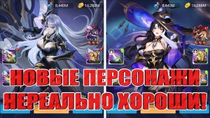 АСТРАЛЬНЫЙ АККАУНТ(20 СЕРИЯ) Mobile Legends: Adventure