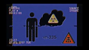 МЧС Припять