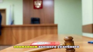 Краснов примет участие на заседании ВККС по делу против шести судей