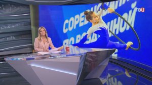 В Москве прошел чемпионат России по воздушной гимнастике