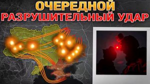 ❗💥⚡️Массированный удар. Корабль пошел на дно - Первые пять уже бежали. Сводка за 19.11.2025г.