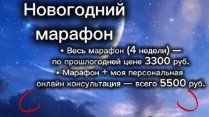 Новолуние 20 ноября в Скорпионе: Кризис Очищения и Перерождения