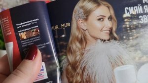 Заказ Faberlic 17/2025