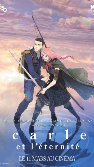 Хатесинаки Сукаретто (2025). Официальный Трейлер. Рейтинг IMDb