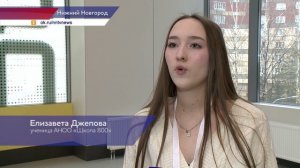 В нижегородской школе №800 обсудили систему критериального оценивания