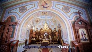 Телефонные мошенники обманули епархию в Ульяновской области