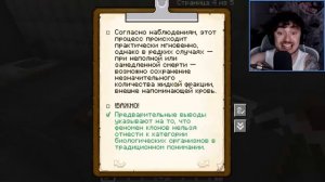 эдисон ТАЙНА БЕСКОНЕЧНОГО ЛАБИРИНТА В МАЙНКРАФТ